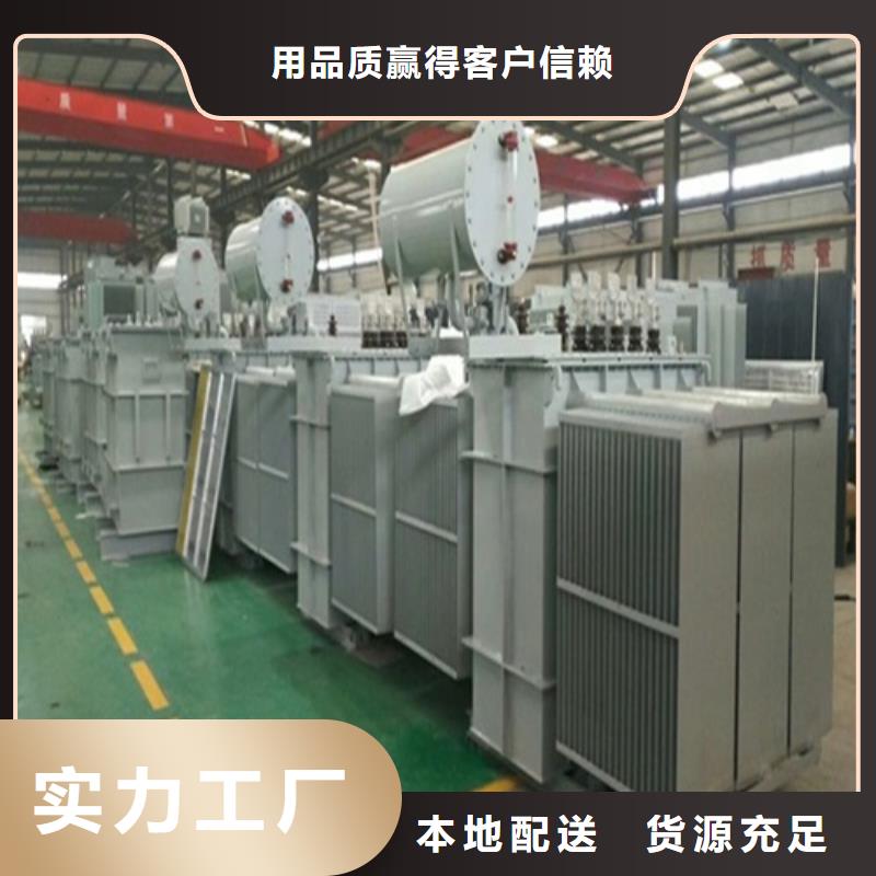 S13-10000KVA/35KV/10KV/油浸式变压器品牌厂家品牌企业