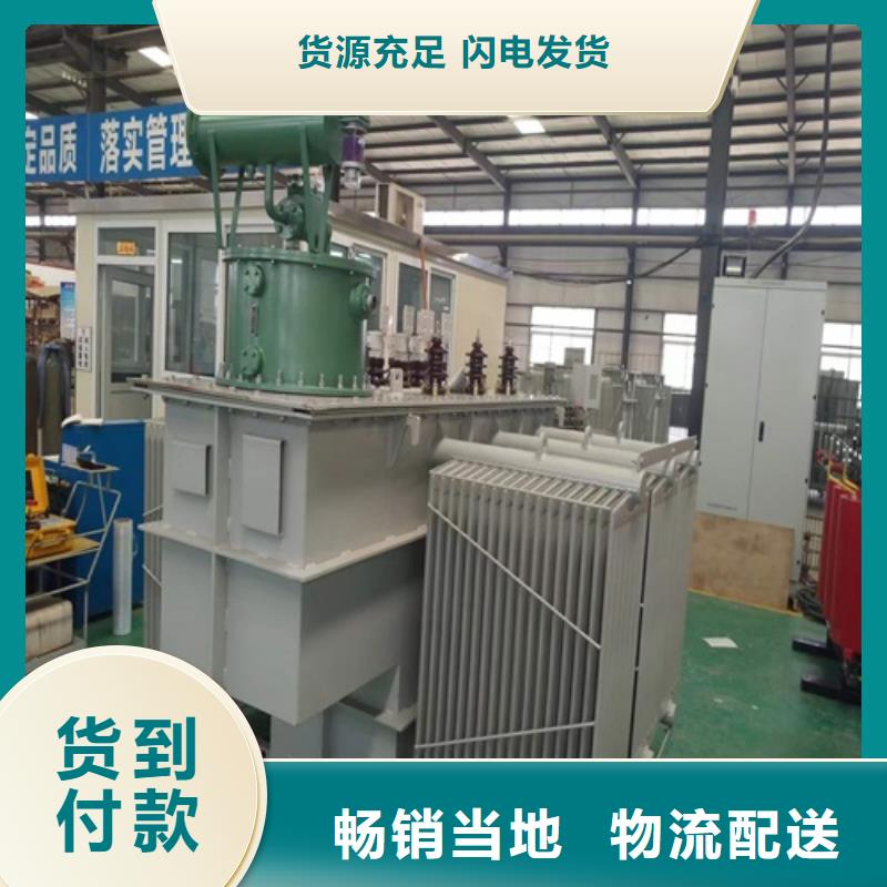 S13-1250KVA/35KV/10KV/0.4KV油浸式变压器购买24小时下单发货