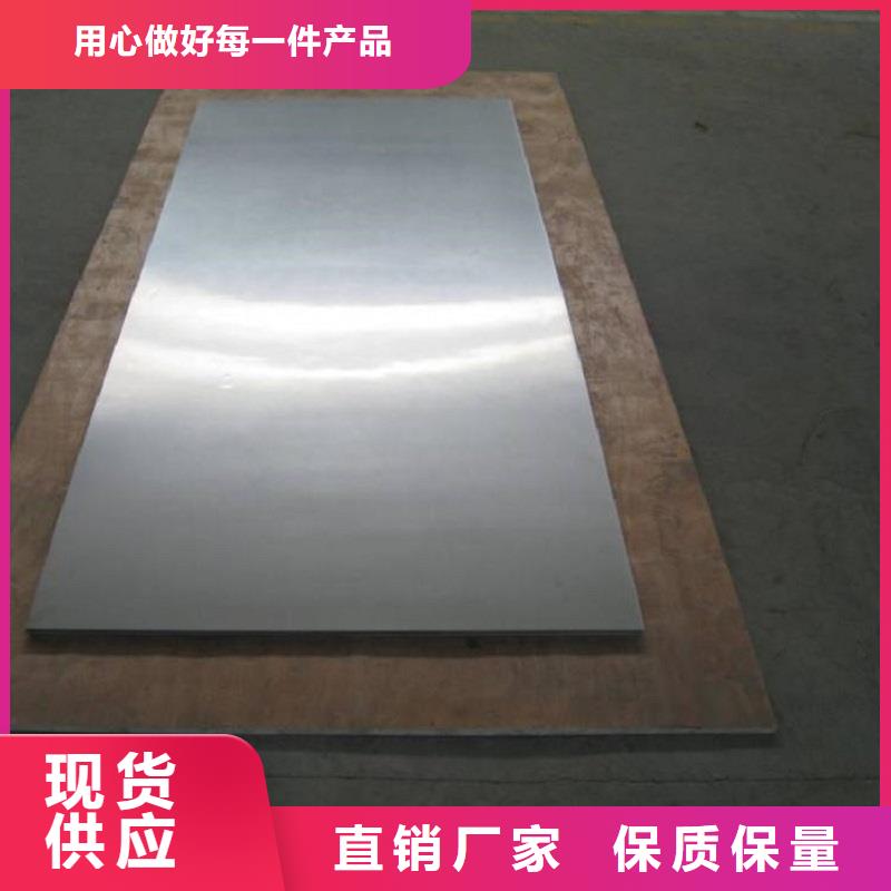 【哈氏合金板inconel718支持大小批量采购】货品齐全