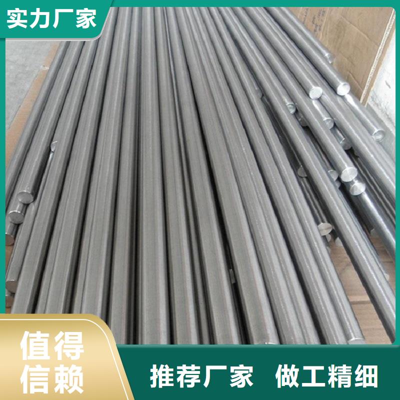 哈氏合金棒inconel718专业生产厂家同城生产商