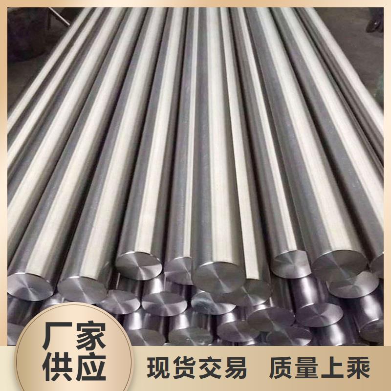 哈氏合金棒inconel600优选厂家同城生产商