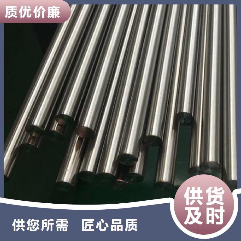 哈氏合金棒,inconel625质检合格出厂当地服务商