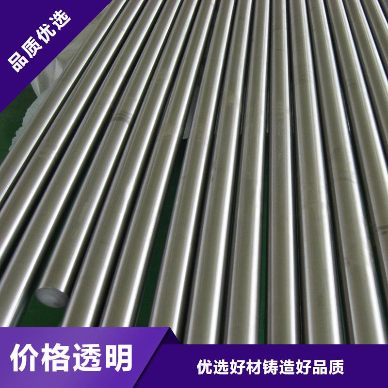 【哈氏合金棒inconel600品质卓越】主推产品