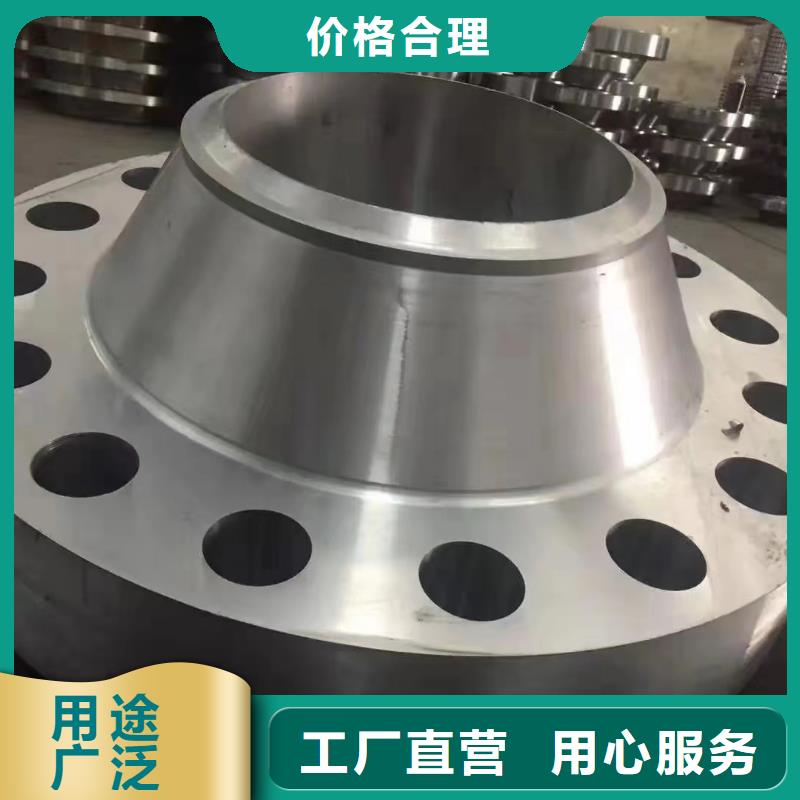 C276法兰-inconel600拒绝中间商适用场景