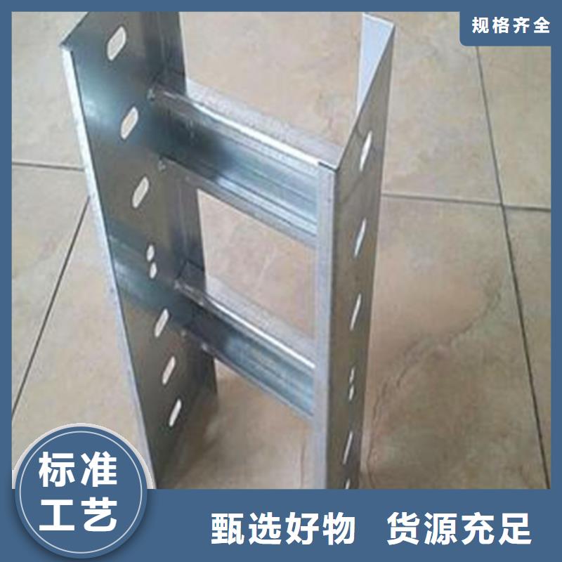 电缆桥架生产厂家,电话,地址现货直供坤曜桥架厂用好材做好产品