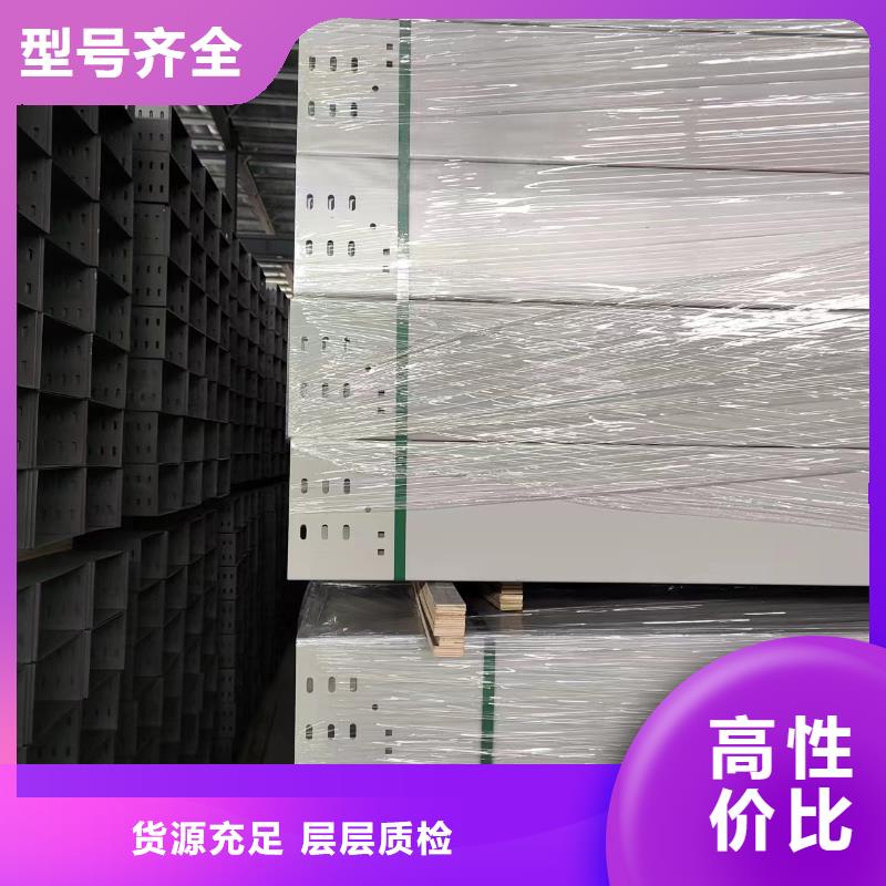 防火喷塑桥架、防火喷塑桥架厂家直销-欢迎新老客户来电咨询支持拿样