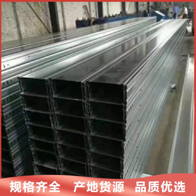 铝合金桥架质量稳定品牌专营