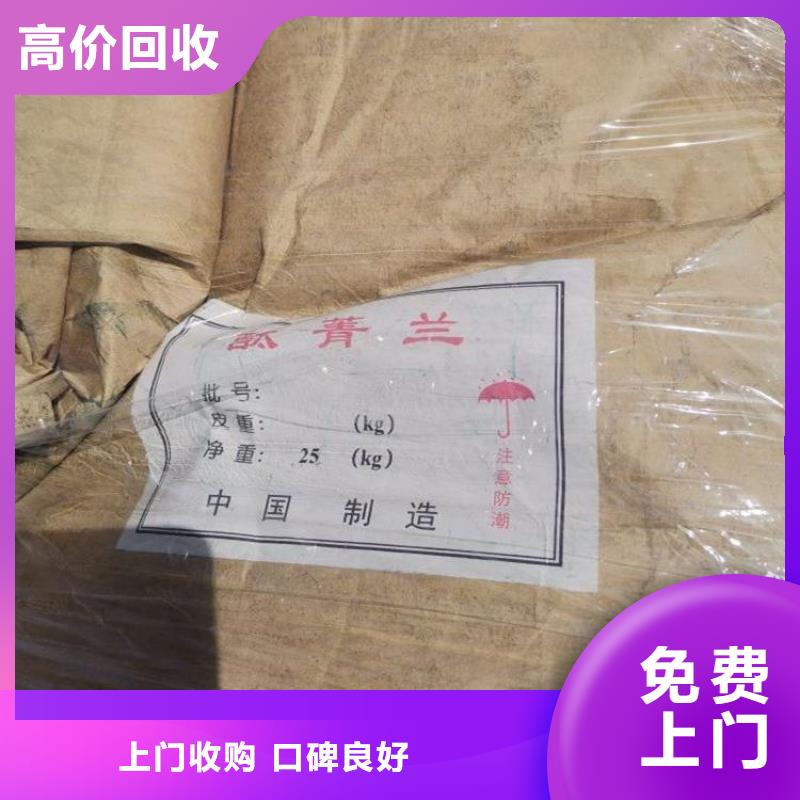 回收氯化聚丙烯资讯本地品牌