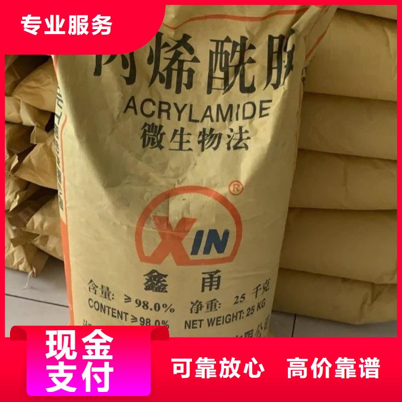 广州回收硬脂酸锌大批量收购附近品牌