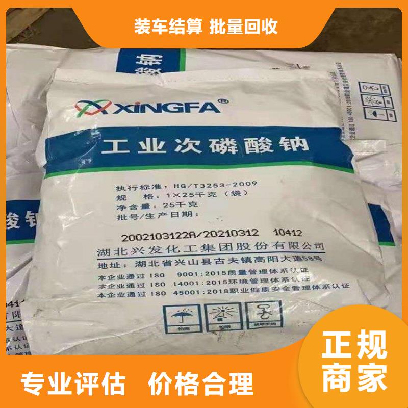 回收库存科茂树脂附近服务商