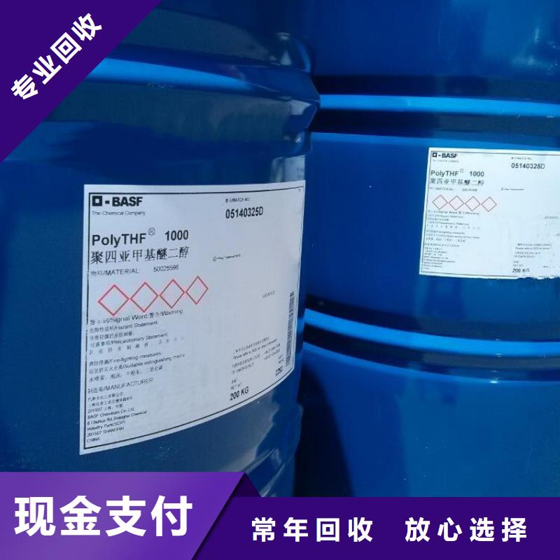 杭州回收硼酰化钴价格