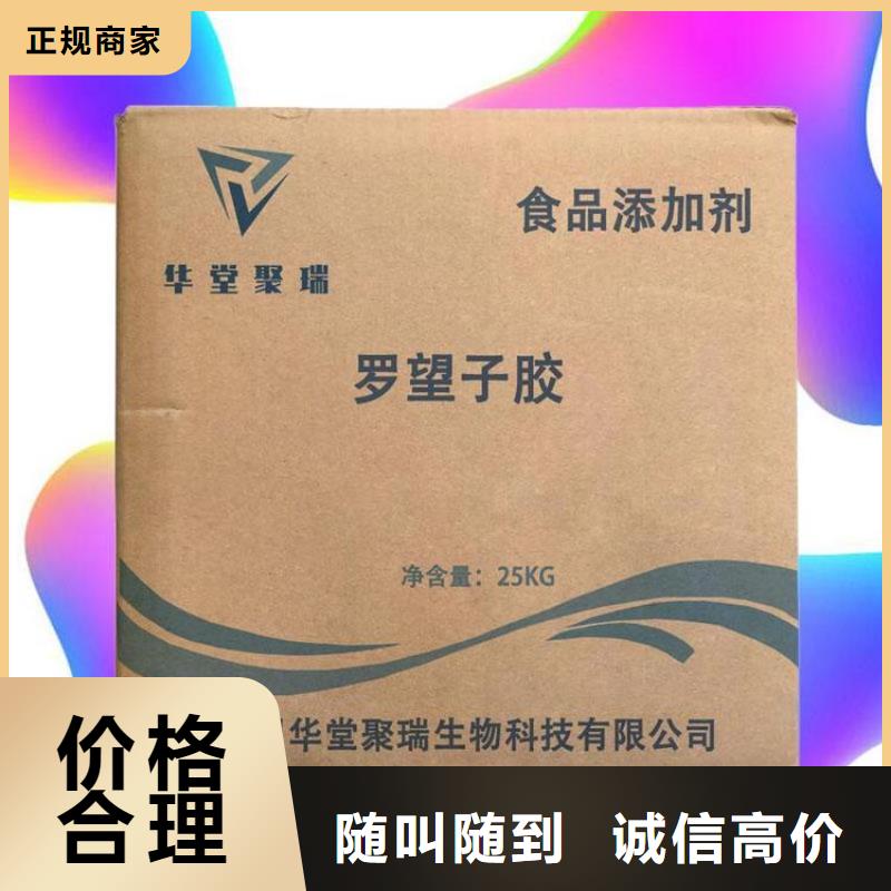 回收库存颜料玫瑰红色淀经验丰富