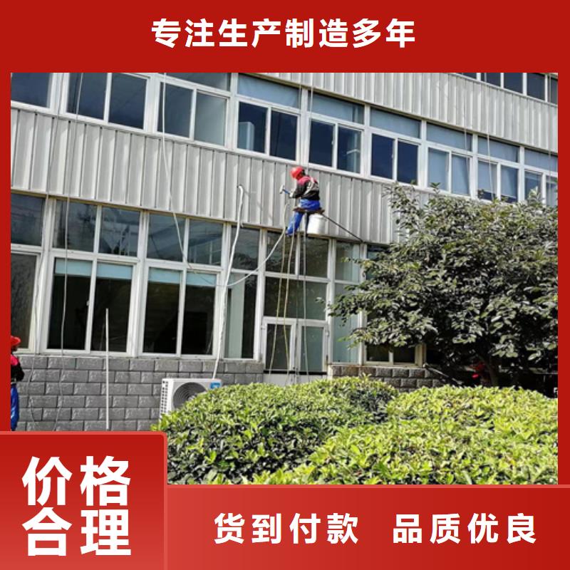 外墙清洗-化粪池清理厂家直发市场报价