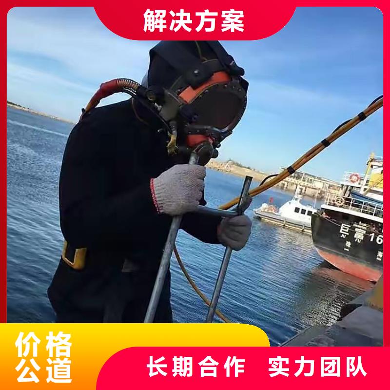 宾阳县水下打捞凶器信赖推荐从业经验丰富