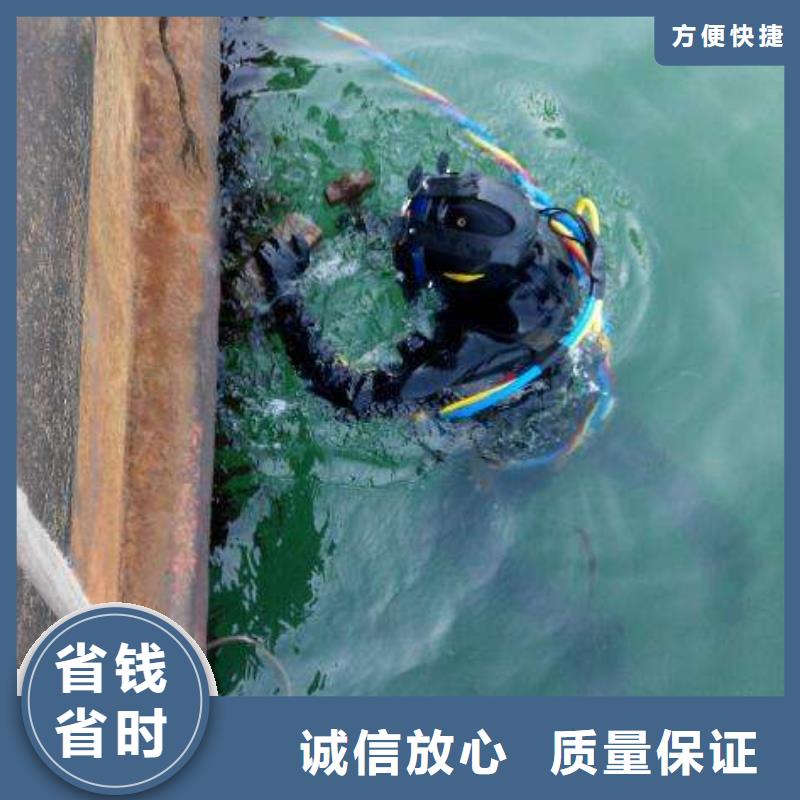 永修县水下打捞金手链承诺守信当地制造商