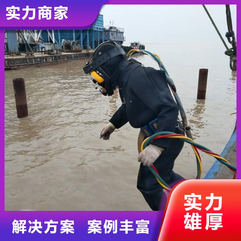 水下打捞尸体推荐厂家放心