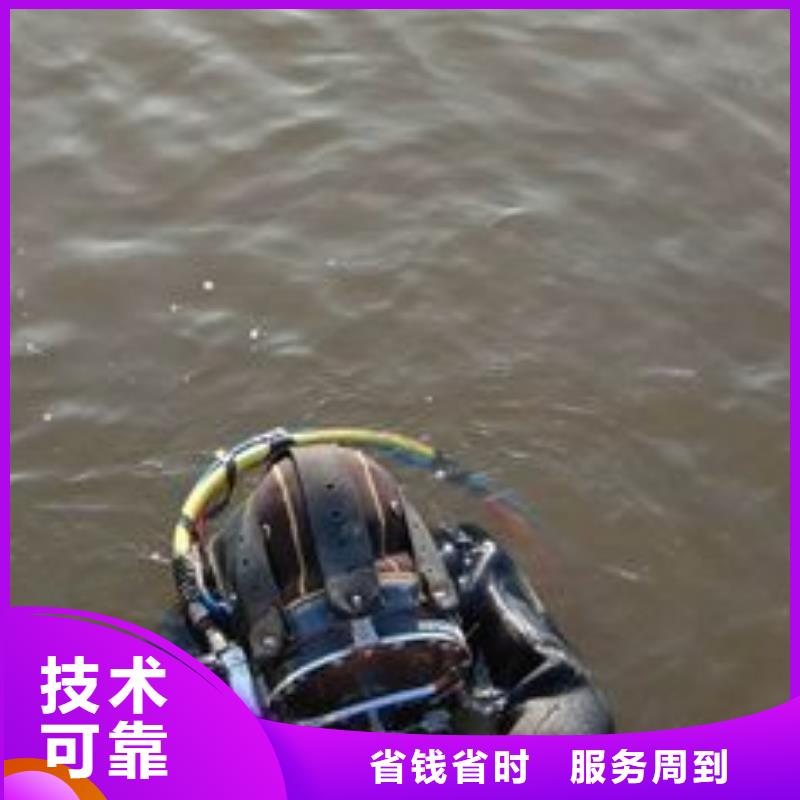 乐亭县水下打捞尸体值得信赖信誉良好