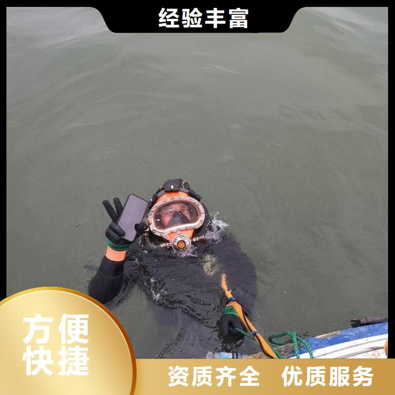 达濠街道水下打捞汽车服务为先专业团队