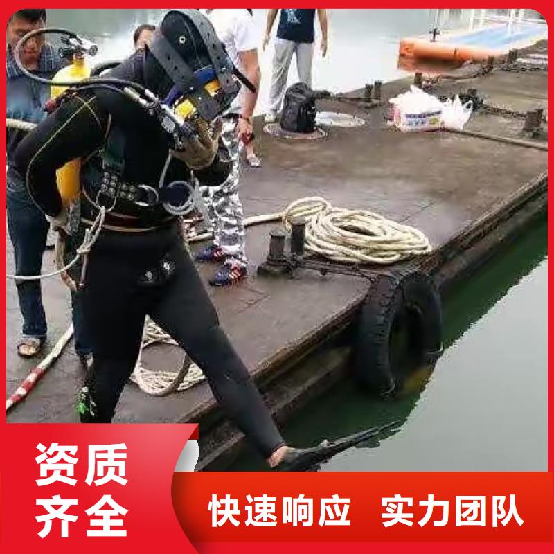 水下救援推荐货源服务周到