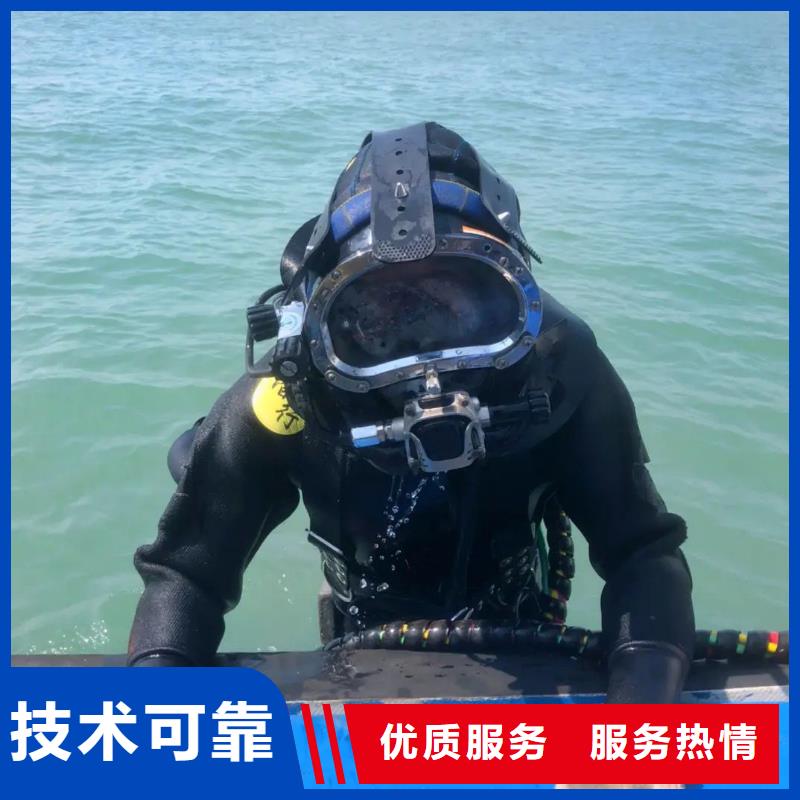 水下打捞尸体推荐货源比同行便宜