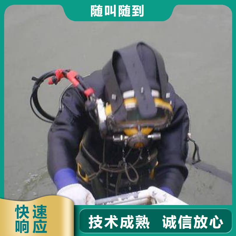 水下打捞尸体承诺守信资质齐全