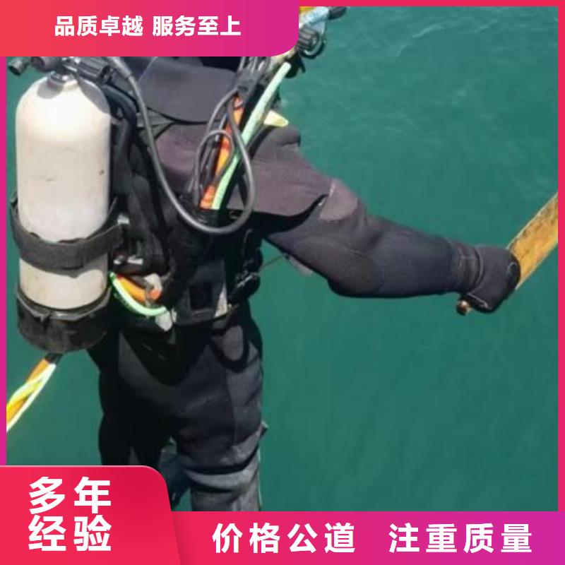 水下打捞尸体值得信赖实力强有保证