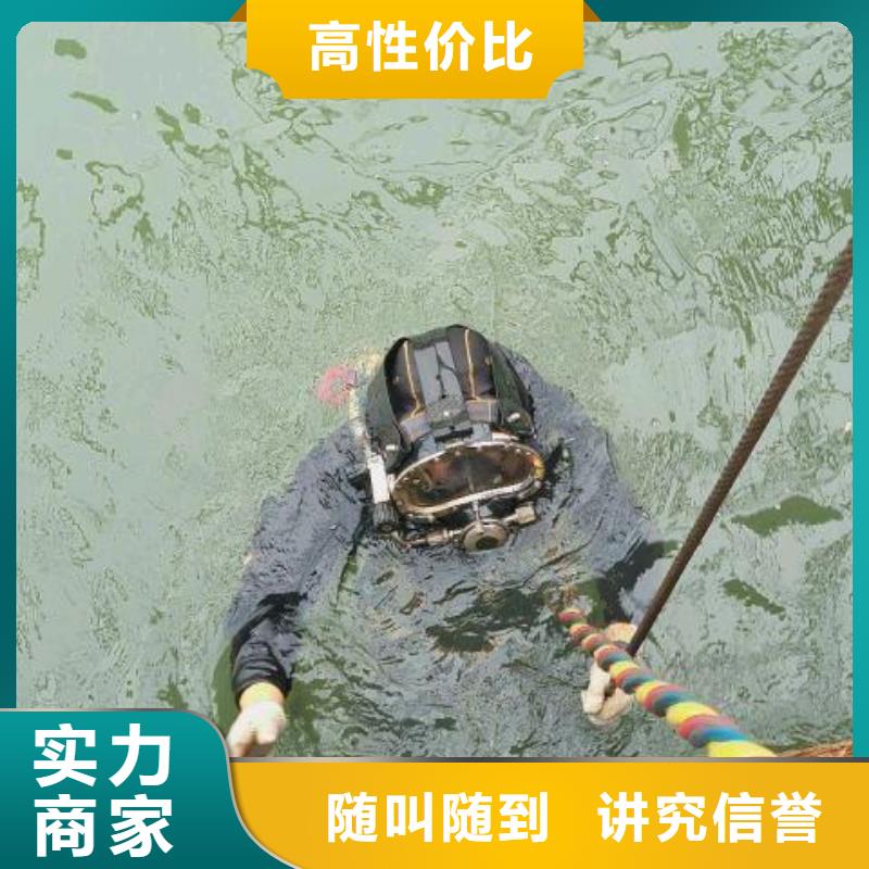 涿鹿县水下打捞尸体推荐厂家多年经验