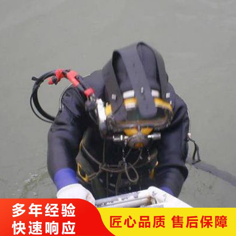 永泰县水下打捞手机在线咨询先进的技术