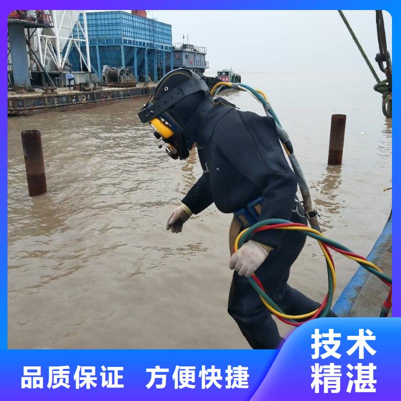 静宁县水下打捞尸体欢迎来电团队