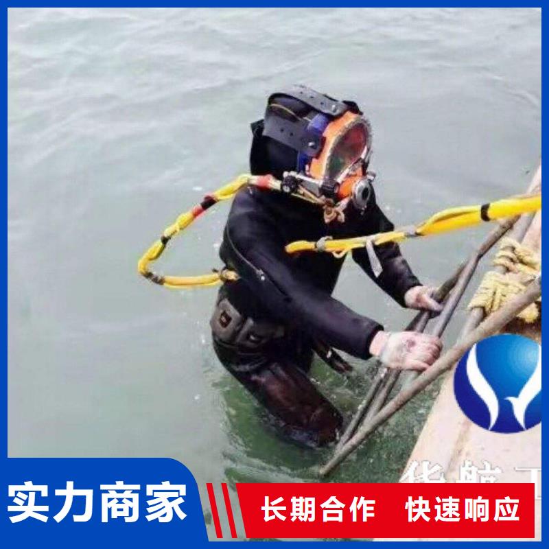 水下打捞尸体质量放心同城生产商