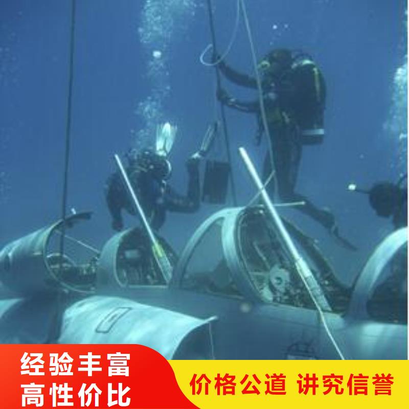 水下打捞尸体信赖推荐注重质量