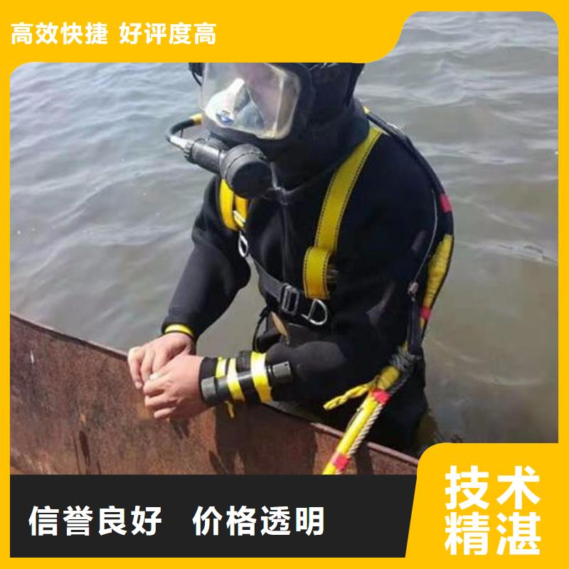 水下打捞手机多重优惠全市24小时服务