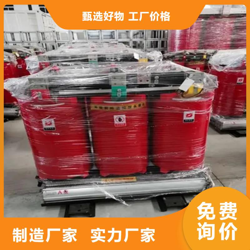 scb11315kva干式变压器厂家诚信经营质量保证