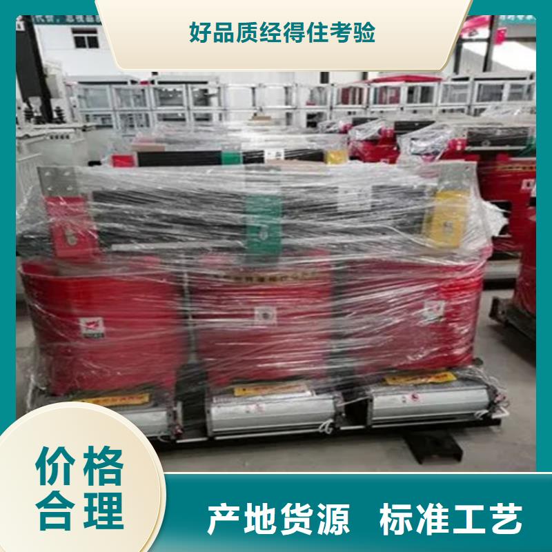 干式变压器厂现货直销厂家品牌专营