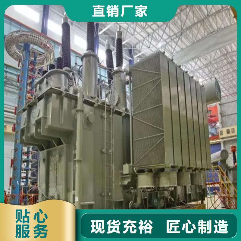 s11-m-200/10油浸式变压器今日价格用心做品质