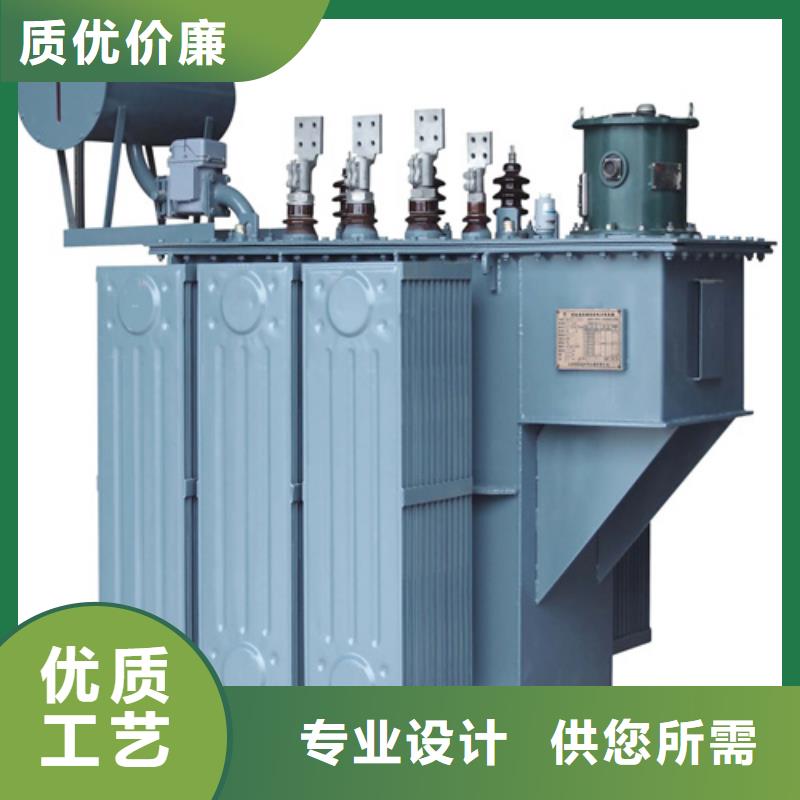 S20-m-1000/10油浸式变压器-S20-m-1000/10油浸式变压器质量可靠高标准高品质