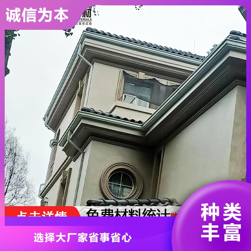 文昌市彩铝矩形雨水管厂家直销好品质经得住考验