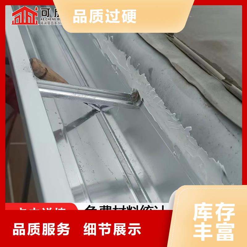 外墙铝合金雨水管生产保质保量