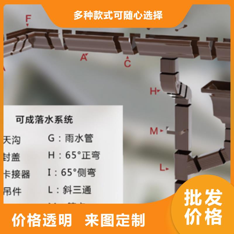 彩铝雨水管生产同城生产商