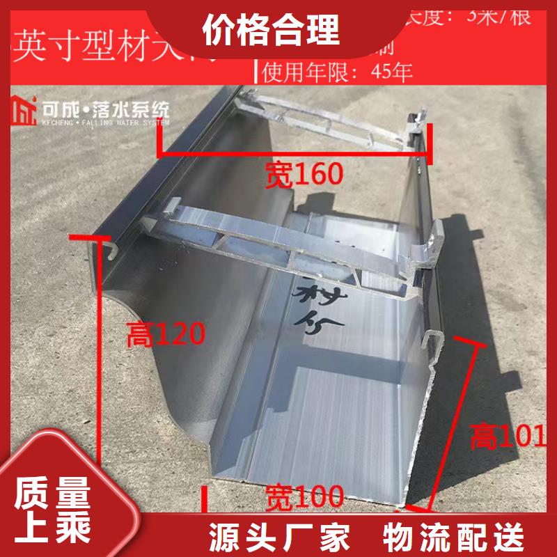 铝合金半圆型排水槽10年经验保质保量