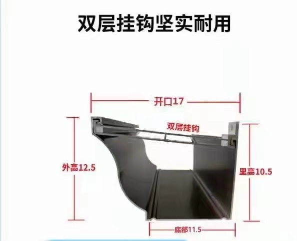 铝合金K型接水槽生产厂家现货