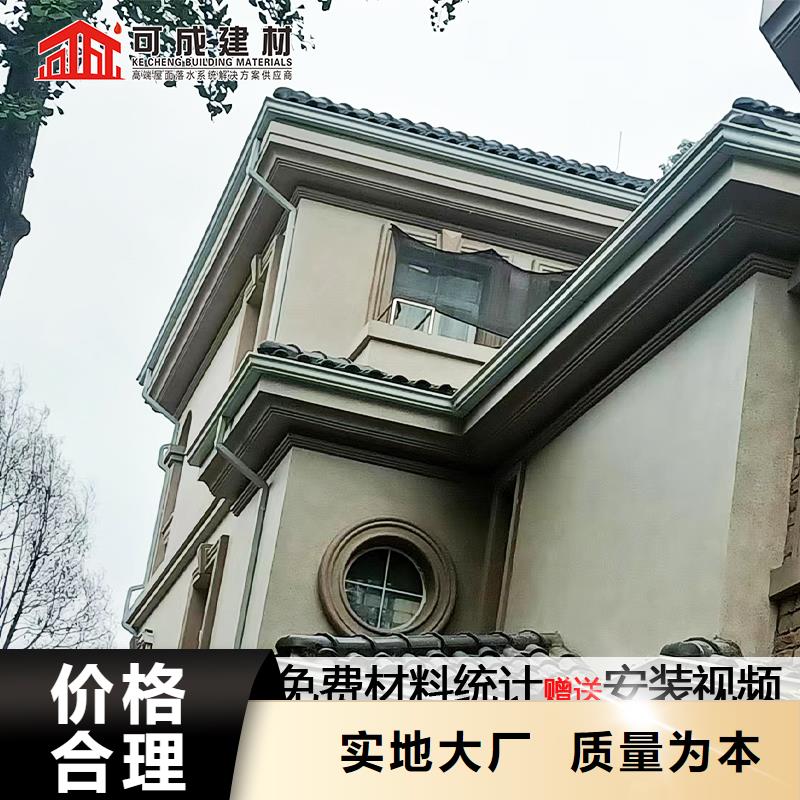 铝合金排水系统定制当地品牌