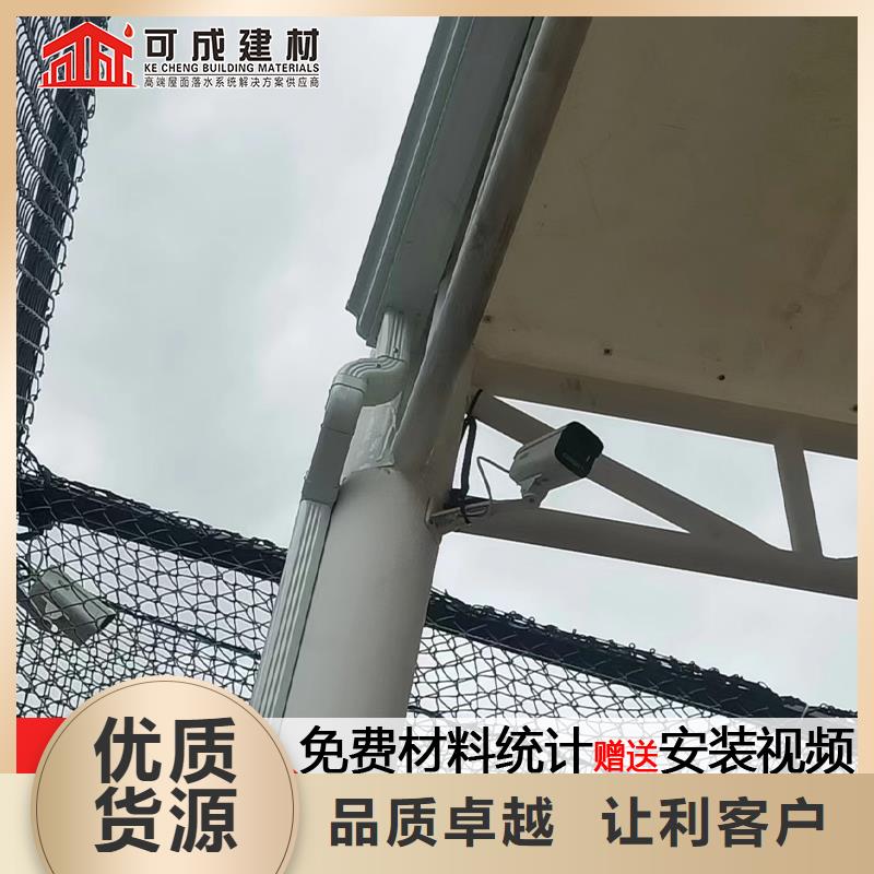 彩铝雨水管定制实体厂家大量现货