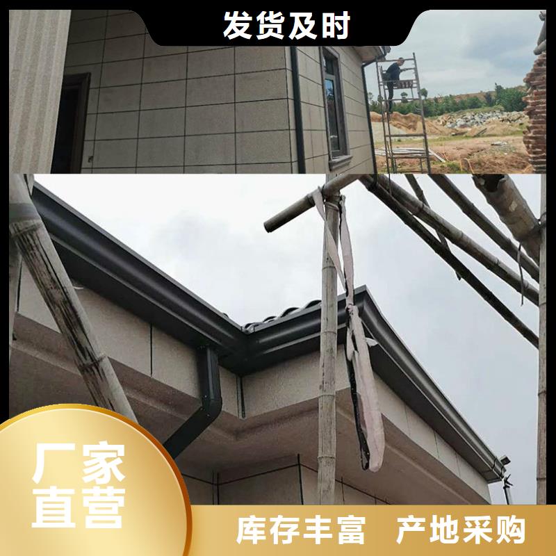 彩铝落水管信赖推荐实力厂家直销