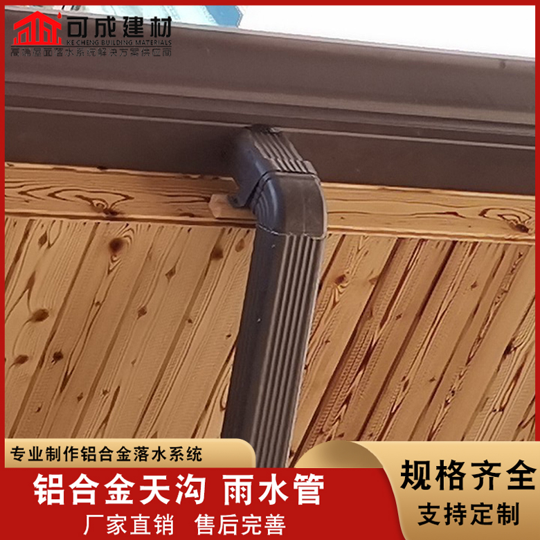 金属檐沟好品质售后无忧