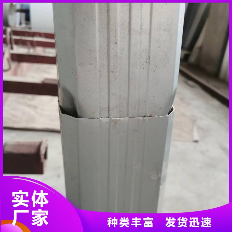 规格全的雨水管铝合金品牌厂家附近制造商