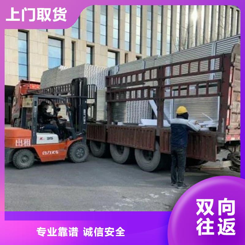 昆明到内江回头车2023已更新