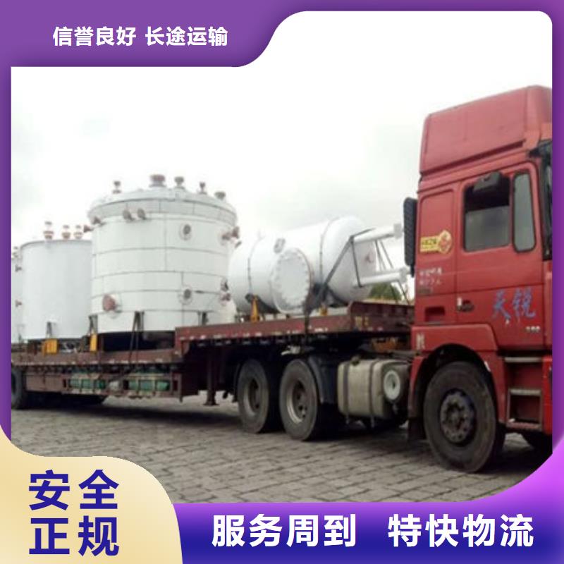 上海到雄县回头车2023已更新