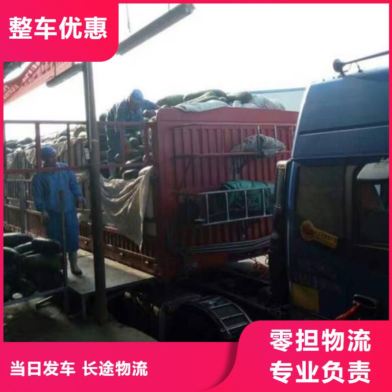 伊犁物流上海到伊犁整车运输散货拼车