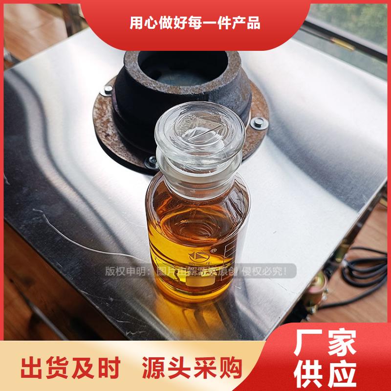 无醇燃料勾兑配方同行低价